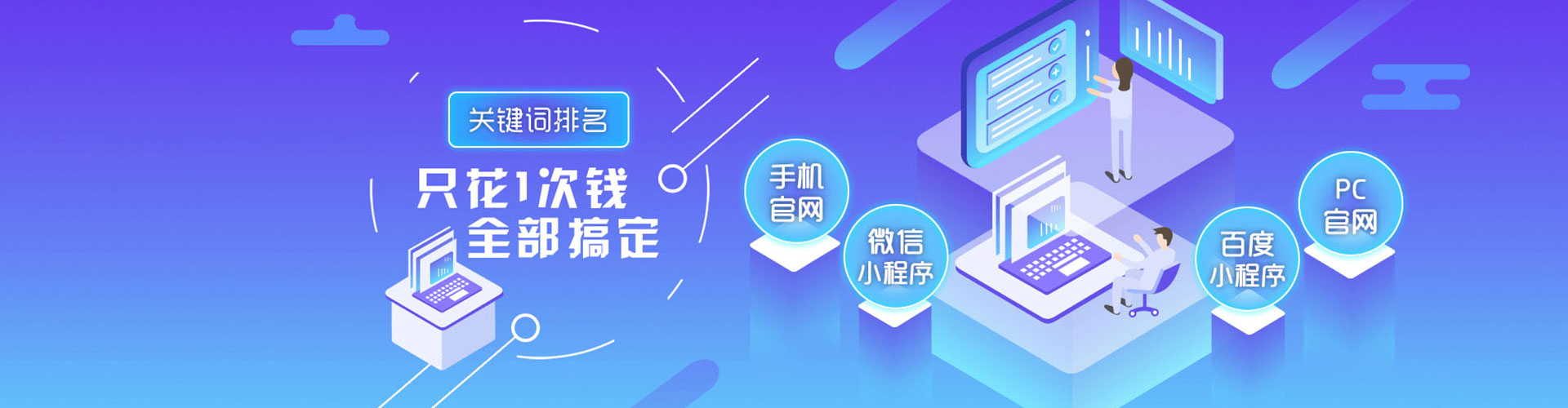 新城头条信息流