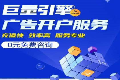 某企业SEM服务全流程解析及效果评估