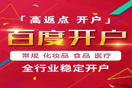音乐会宣传中的SEM托管服务：成功背后的秘密