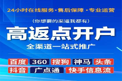 信息流广告在旅游行业的应用案例