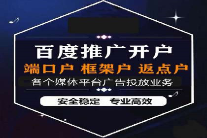 信息流广告代运营公司案例精选