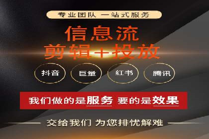 信息流广告优化实战案例